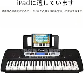 Amazon | 譜面台、ヤマハキーボード楽譜スタン対応譜面台、キーボード