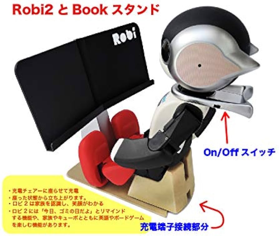 Amazon.co.jp: ロビ2 Robi2 組立済み完成品 ニットTシャツ付き