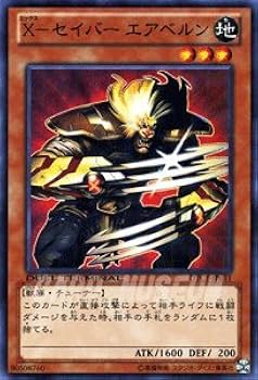 Amazon.co.jp: 遊戯王カード 【X－セイバー エアベルン