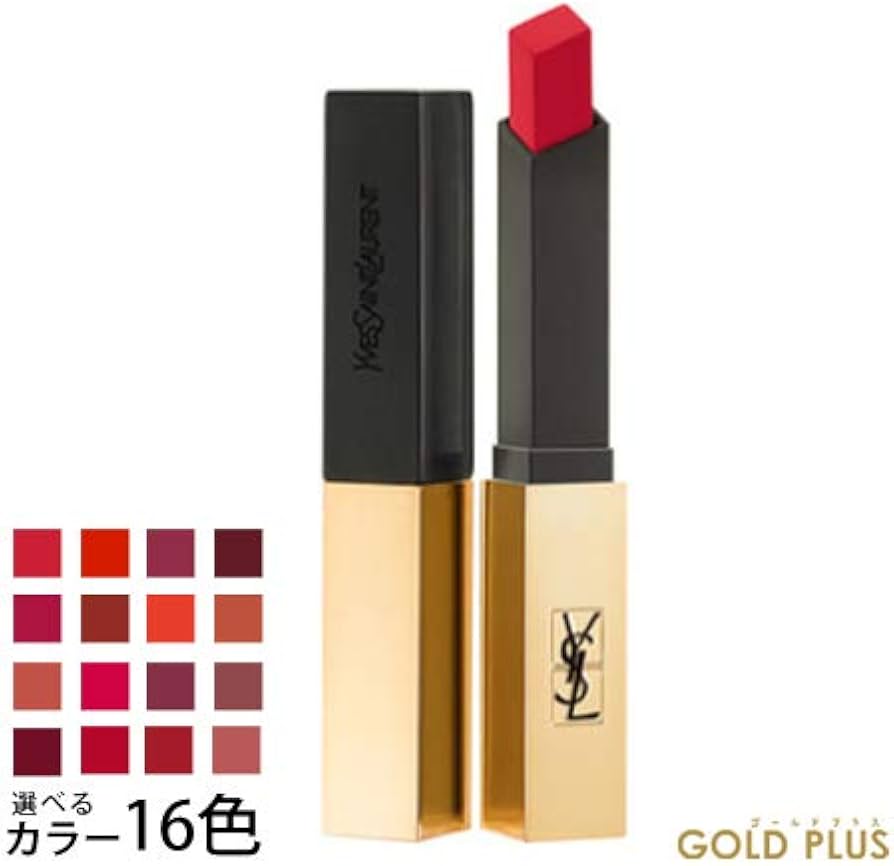 Amazon | イヴ・サンローラン ルージュ ルージュ ピュールクチュール