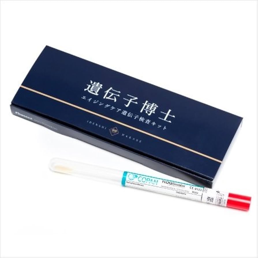 Amazon | 肌遺伝子検査キット【遺伝子博士】エイジングケア／美肌対策