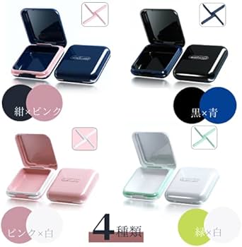 Amazon.co.jp: LUPINAS マウスピース ケース リテーナーケース 矯正