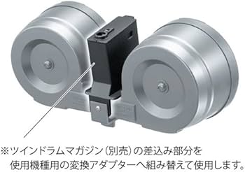 Amazon | 【東京マルイ（TOKYO MARUI）】ツインドラムマガジン（1200連