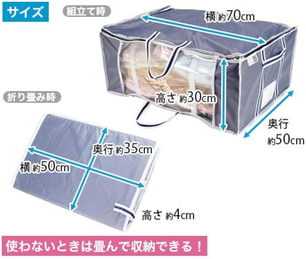 Amazon｜空納生活 圧縮キューブQR レギュラー2個セット｜圧縮袋