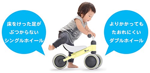 Amazon.co.jp: D-bike mini フロストイエロー : おもちゃ