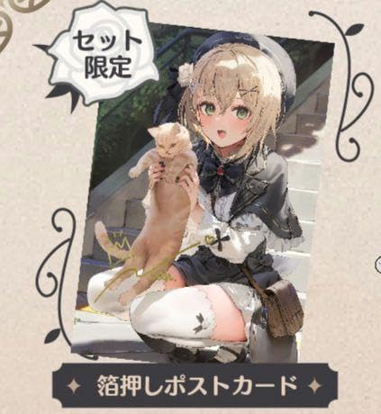 Amazon.co.jp: ぶいすぽっ 胡桃のあ 誕生記念2024 複製サイン入り