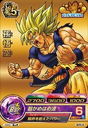 Amazon.co.jp: ドラゴンボールヒーローズ/GDPB-46 孫悟空 : おもちゃ