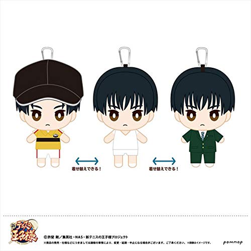 Amazon.co.jp: 新テニスの王子様 K 真田弦一郎 おきがえぬいぐるみ