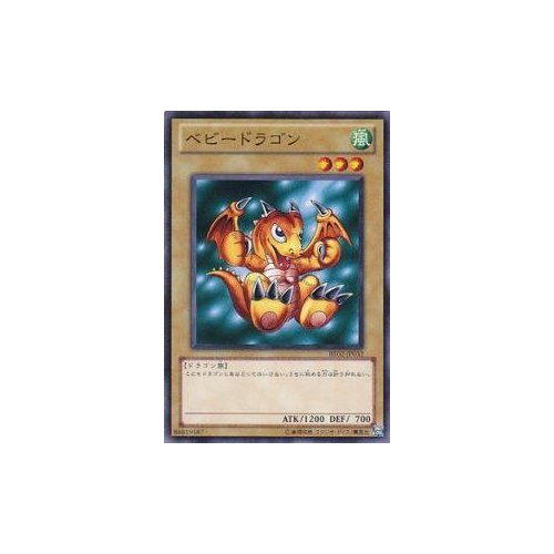 Amazon.co.jp: 遊戯王カード ベビードラゴン BE02-JP032N : ホビー