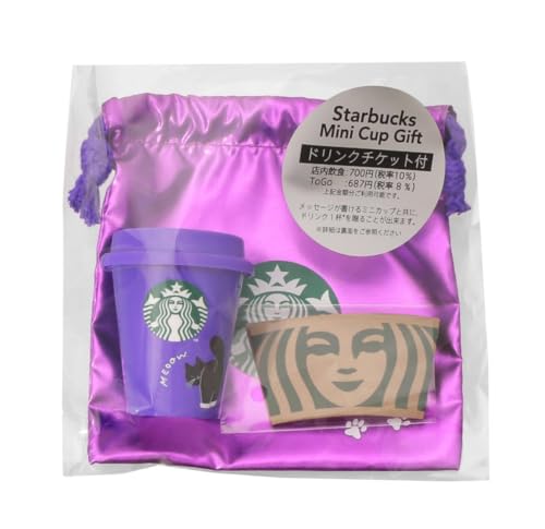 スタバ ミニカップ」の人気商品一覧 | 安い商品を通販サイトから探す