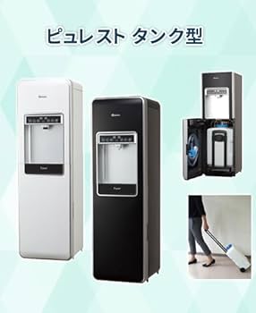 Amazon｜水道直結式 ウォーターサーバー PUREST 浄水型タイプ