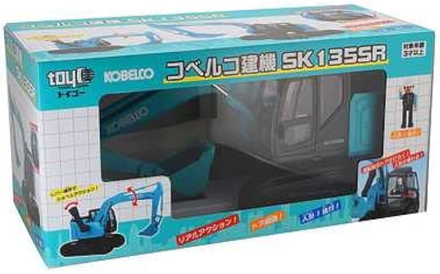Amazon.co.jp: トイコー(Toyco) コベルコ建機SK135SR 4962603008080