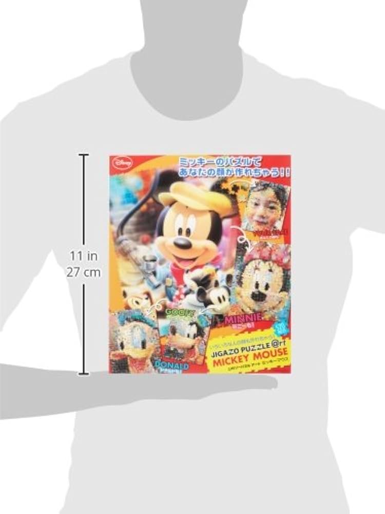 Amazon.co.jp: 520ピース ジグソーパズル ジガゾーパズルアート