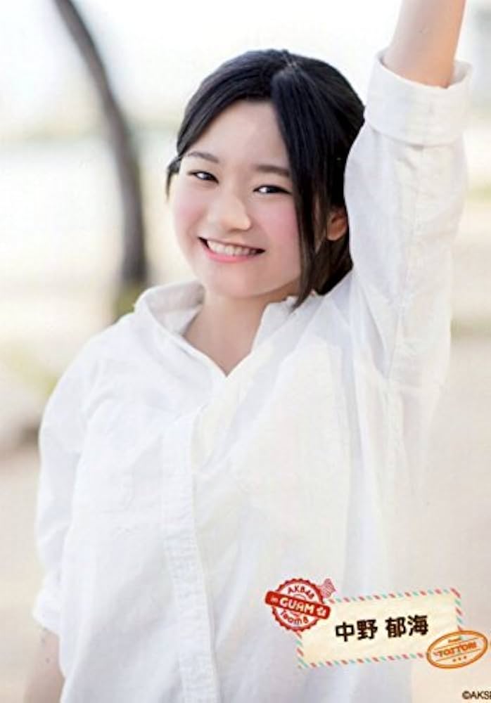 Amazon.co.jp: 【中野郁海】 公式生写真 AKB48 チーム8 in グアム