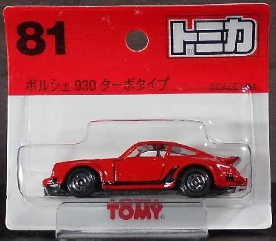 Amazon | 81 ポルシェ 930 ターボ タイプ 【ブリスターパック