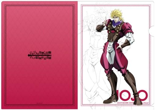 Amazon.co.jp: ジョジョの奇妙な冒険 クリアファイル ディオ DIO