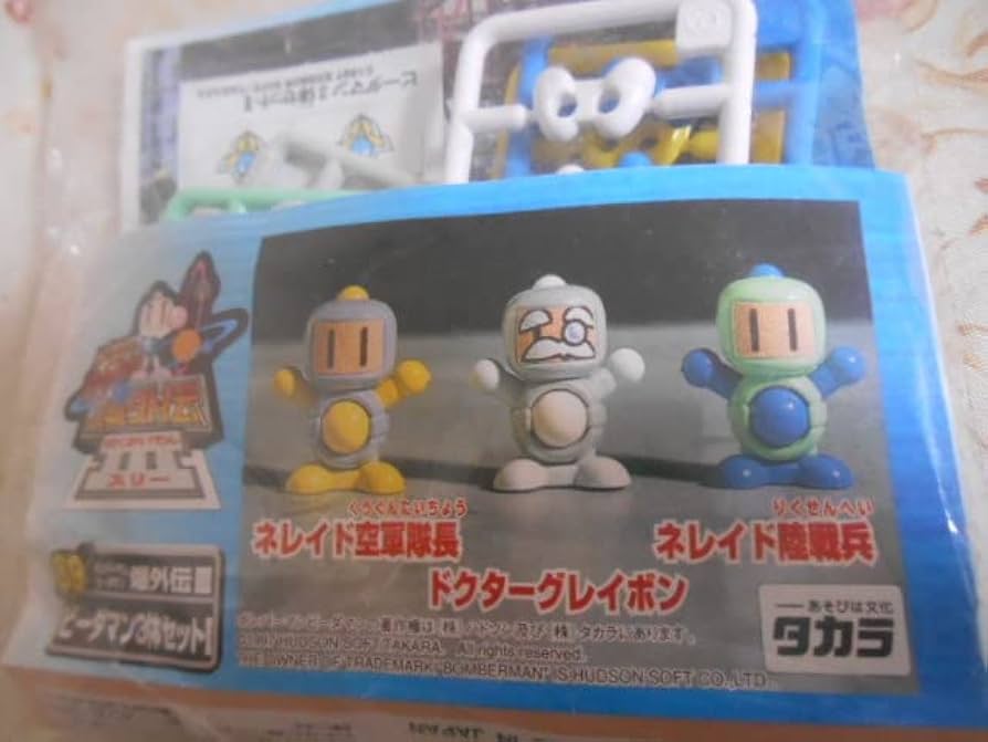 Amazon | ボンバーマン ビーダマン 爆外伝Ⅲ ビーダマン3体セット 89