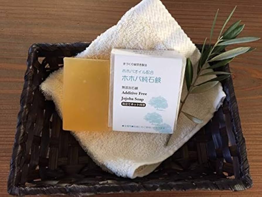 Amazon | 手づくり釜焚き石鹸 ホホバ純石鹸 130gバス用ジャンボサイズ