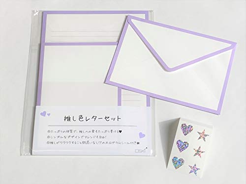 レターセット｜推しへのファンレターはインパクト重視！人と被らない