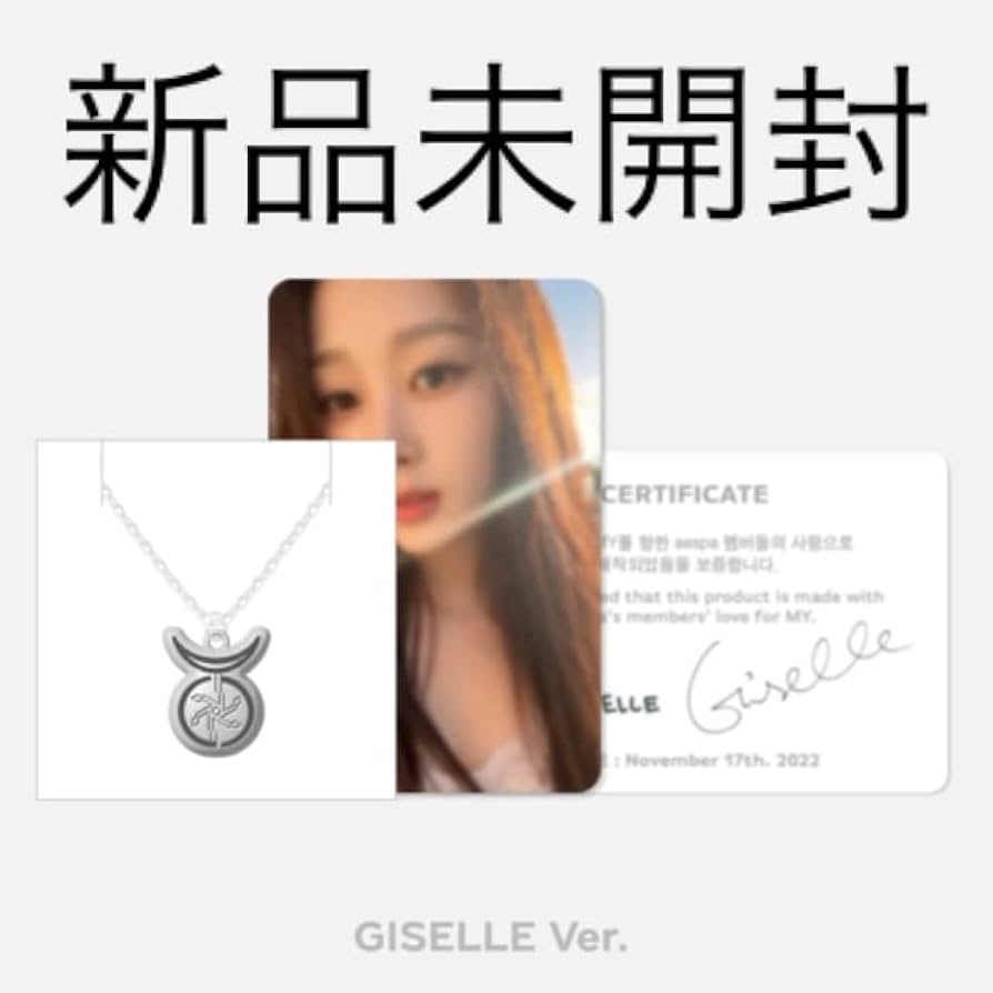 Amazon.co.jp: aespa 2nd anniversary ジゼル ネックレス トレカ