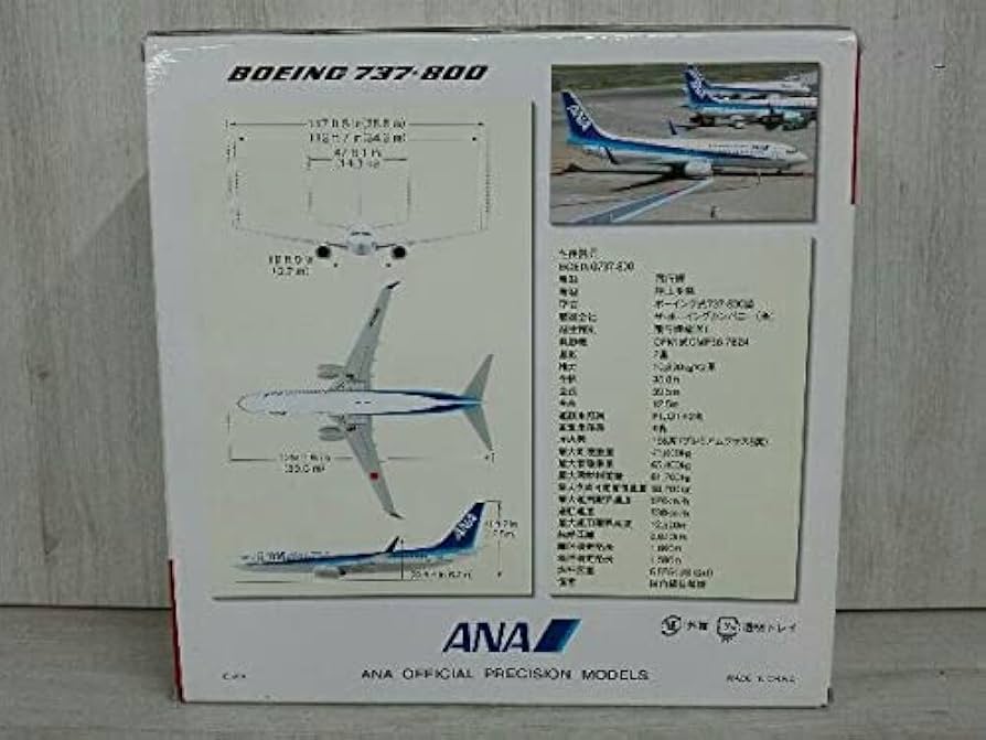 Amazon.co.jp: ANA ボーイング737-800 1/100 JA74AN No.NH11015 全日空