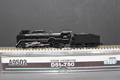 Amazon | マイクロエース Nゲージ D51 750 A9502 鉄道模型 蒸気機関車