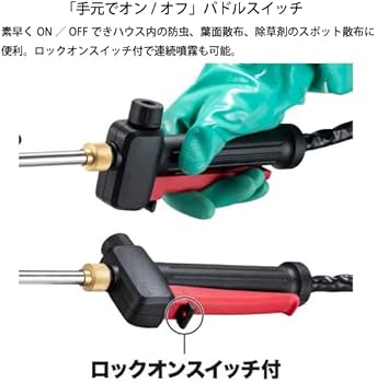 Amazon.co.jp: マキタ 18V 充電式噴霧器 10L バッテリー ・充電器付き