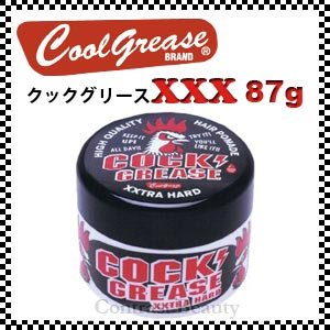 Amazon | 【X2個セット】 阪本高生堂 クックグリース XXX 87g | KASVIN