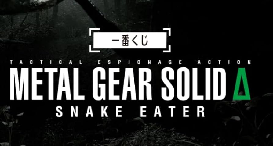 Amazon.co.jp: [ロット] 一番くじ ME.TAL GEAR SOLID Δ: SNAKE EATER