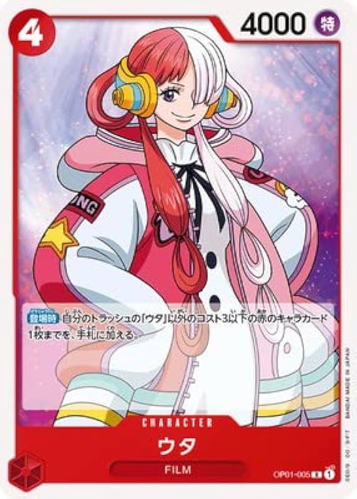 Amazon.co.jp: ONE PIECEカードゲーム OP01-005 ウタ R : おもちゃ