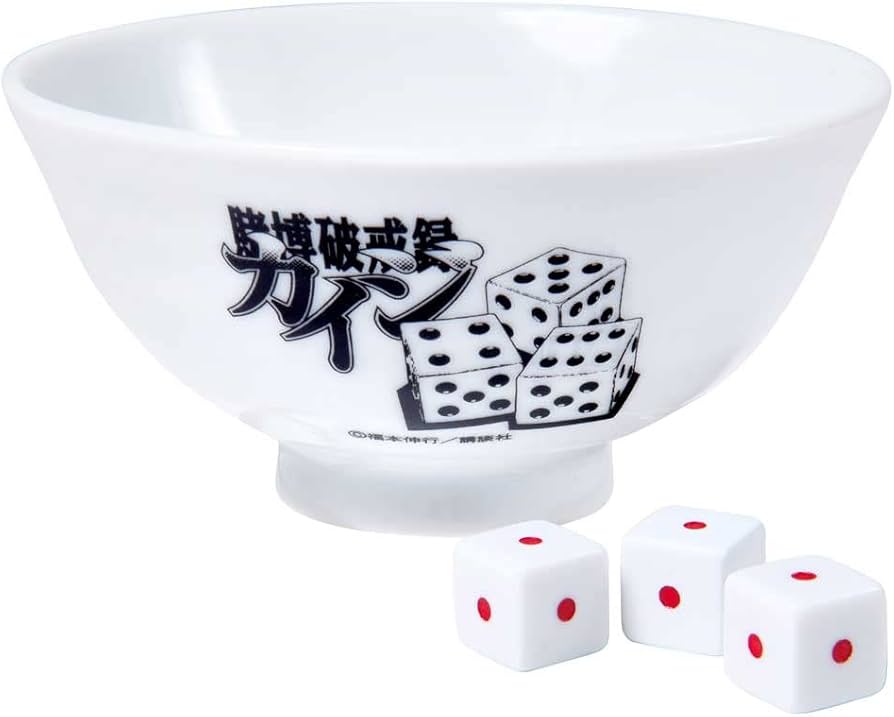 Amazon.co.jp: 賭博黙示録 カイジ/カイジ 地獄チンチロ茶碗 サイコロ3
