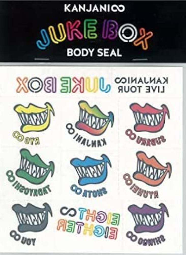 Amazon.co.jp: 関ジャニ∞ 関ジャニ エイト グッズ JUKE BOX ボディ