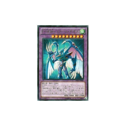 Amazon.co.jp: 【 遊戯王 】 [ E・HERO ストーム・ネオス