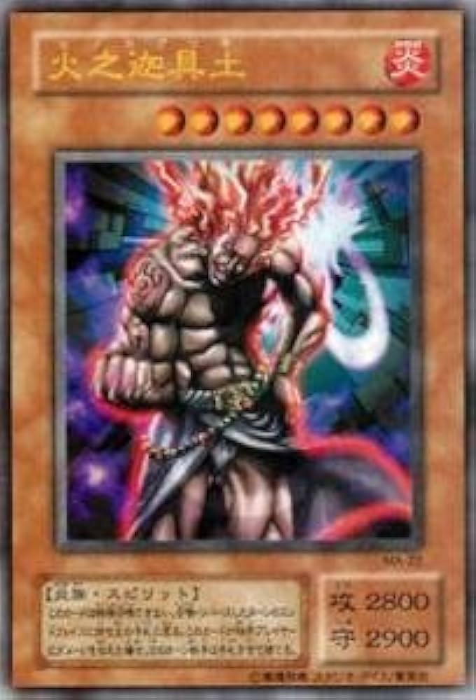 Amazon.co.jp: 遊戯王カード 火之迦具土 MA-22UR_WK : おもちゃ