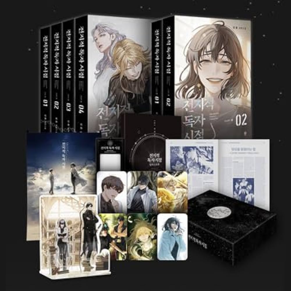 Amazon.co.jp: 小説 「全知的な読者の視点から Part 4＆5 グッズキット