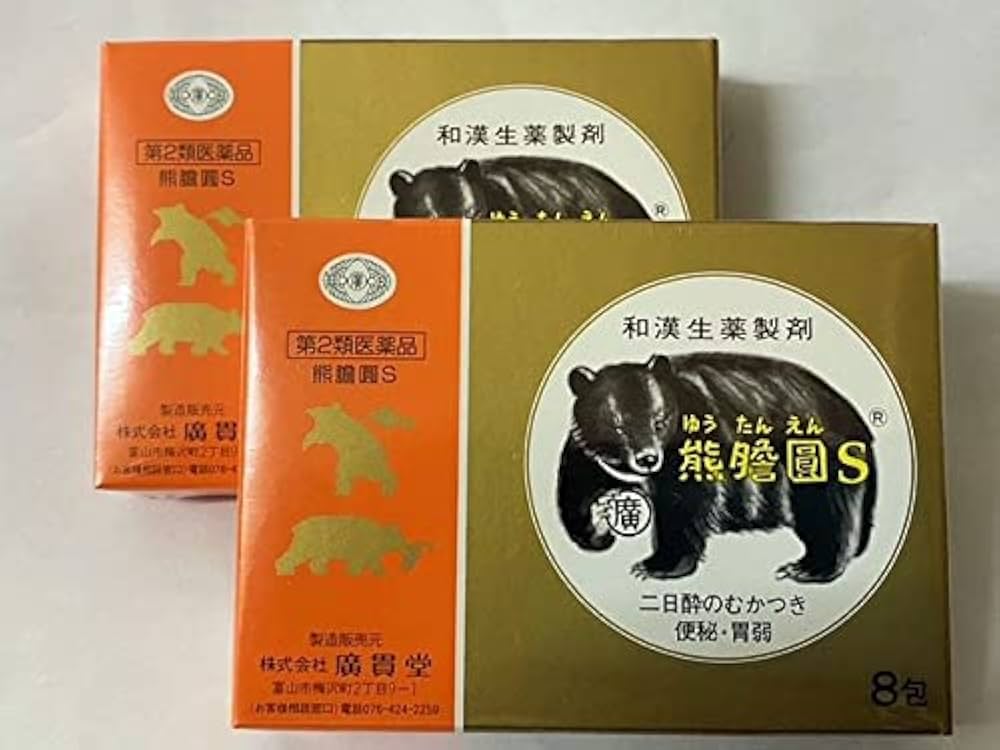 Amazon.co.jp: 【第2類医薬品】熊膽圓S 8包 ×2 : Health & Personal Care