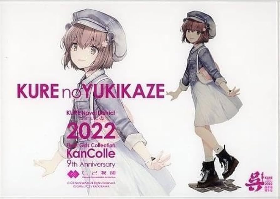 Amazon.co.jp: 艦これ 雪風 アクリルボード 呉 2022 : おもちゃ