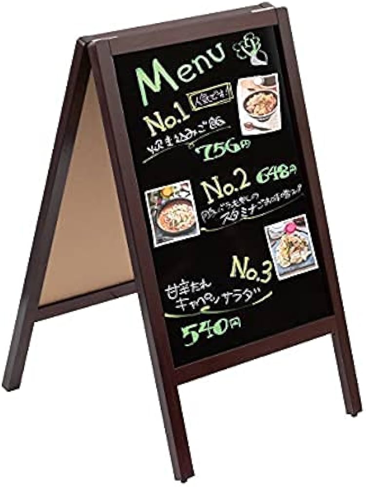 Amazon | 【ナリタカストア】看板 立て看板 スタンド看板 A型看板 黒板