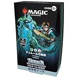 MTG】タルキール：龍嵐録の統率者デッキ5種類まとめ！氏族と精霊龍の3