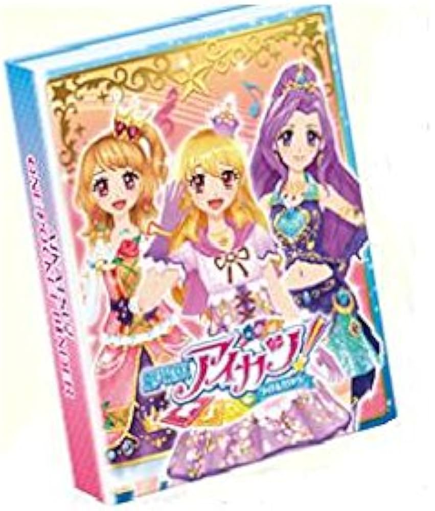 Amazon.co.jp: 劇場版アイカツ 1ポケットバインダ－セット