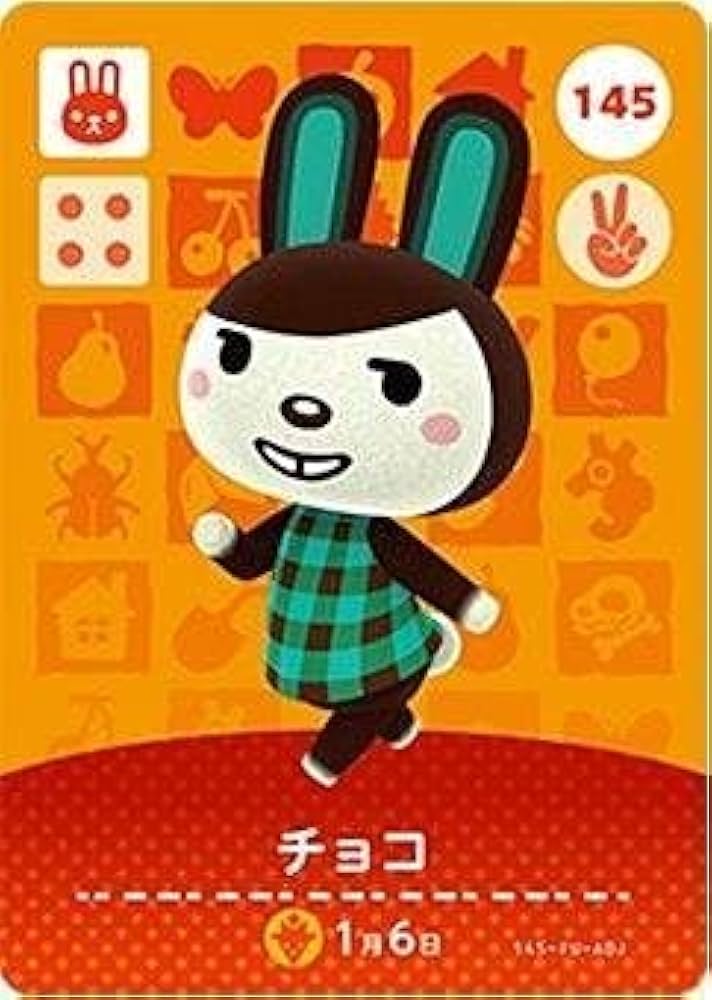 Amazon.co.jp: どうぶつの森 amiiboカード 第2弾 【145】 チョコ