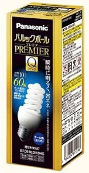 パナソニック パルックボールプレミア 26口金 蛍光灯 電球色 2個mj2443