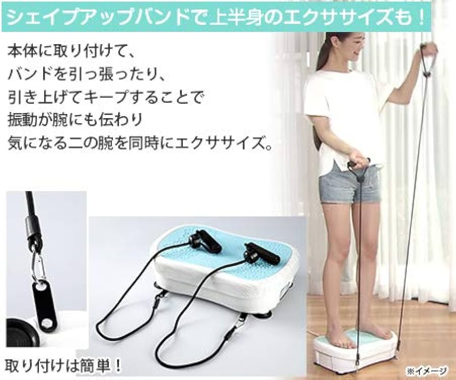 Amazon.co.jp: 乗ってるだけ！ブルブルボーテ : スポーツ＆アウトドア