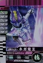 Amazon.co.jp: 仮面ライダーバトルガンバライド 第3弾: ホビー