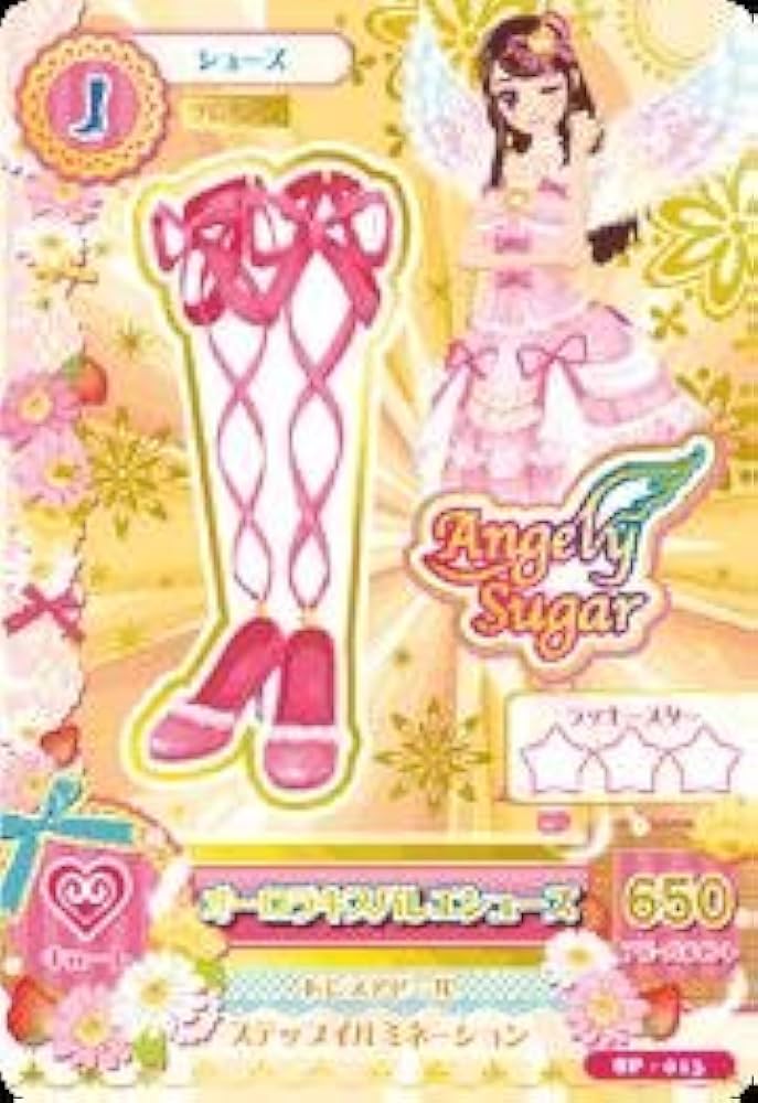 Amazon.co.jp: アイカツ！ SP-013 オーロラキスバレエシューズ : おもちゃ