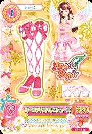 Amazon.co.jp: アイカツ！ SP-013 オーロラキスバレエシューズ : おもちゃ