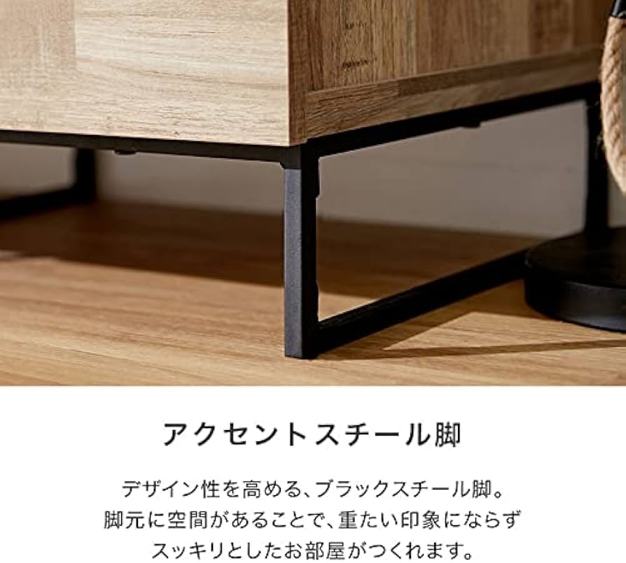 Amazon｜テレビ台 50型 50インチ 扉付き 無垢材 木目調 スチール 幅180