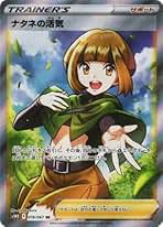 Amazon.co.jp: ナタネの活気 Sr