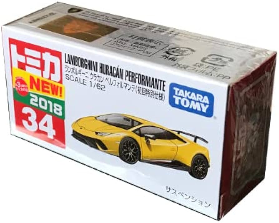 Amazon.co.jp: トミカ34 ランボルギーニ ウラカン ペルフォルマンテ