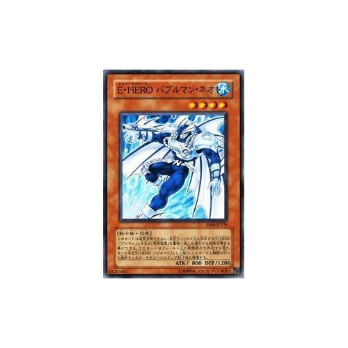 Amazon.co.jp: 遊戯王カード 【 E・HERO バブルマン・ネオ 】 EE4